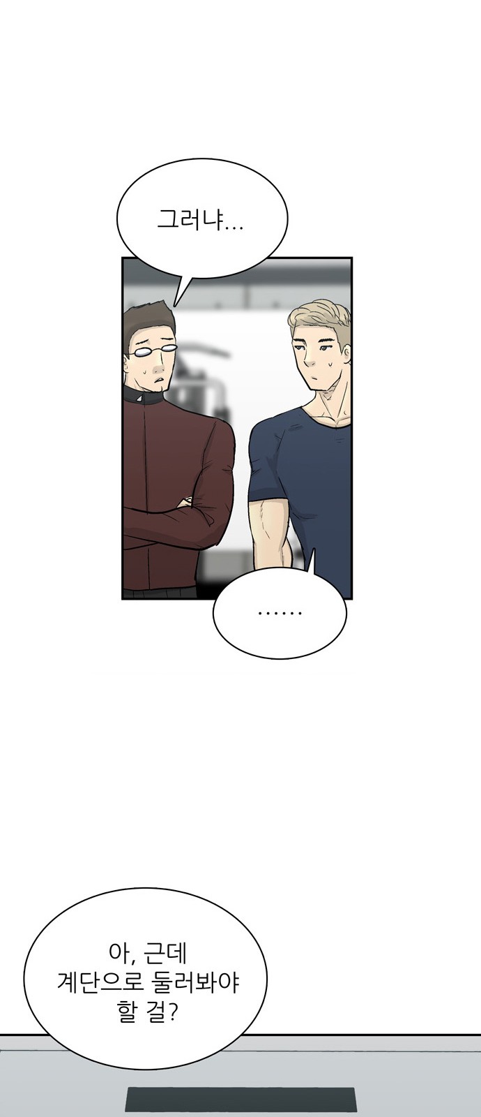 59 페이지