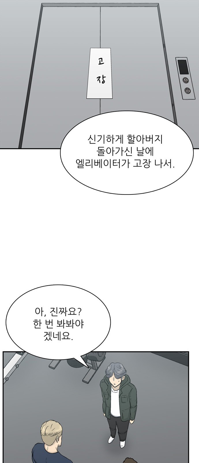 60 페이지