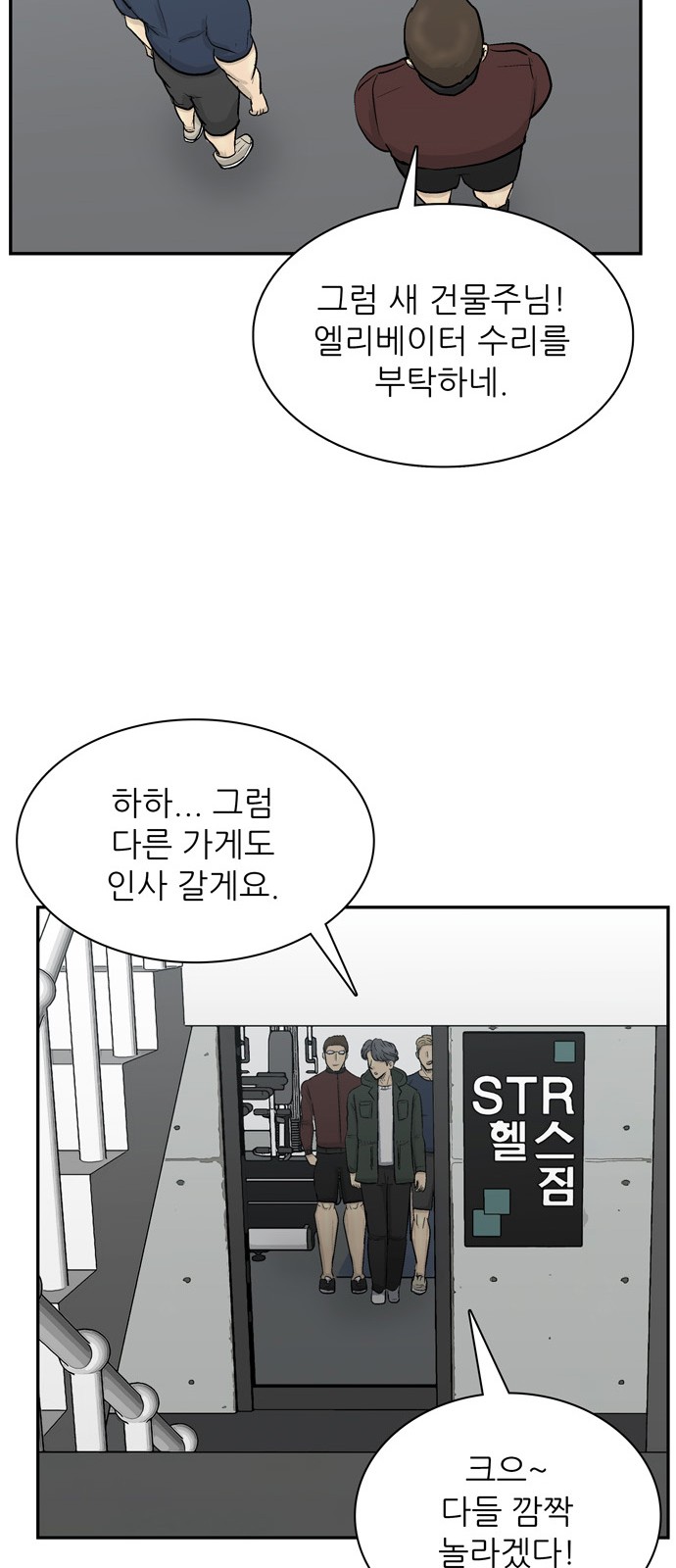 61 페이지