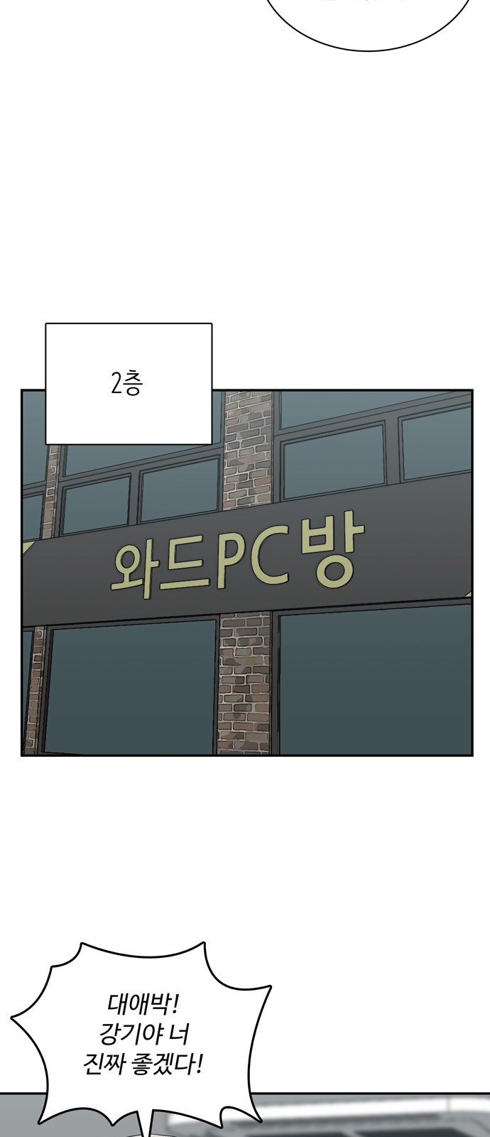 62 페이지