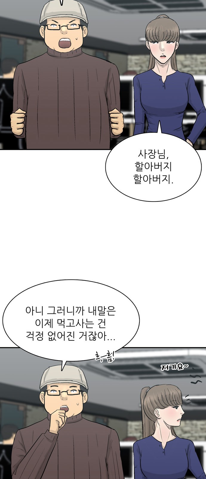 63 페이지