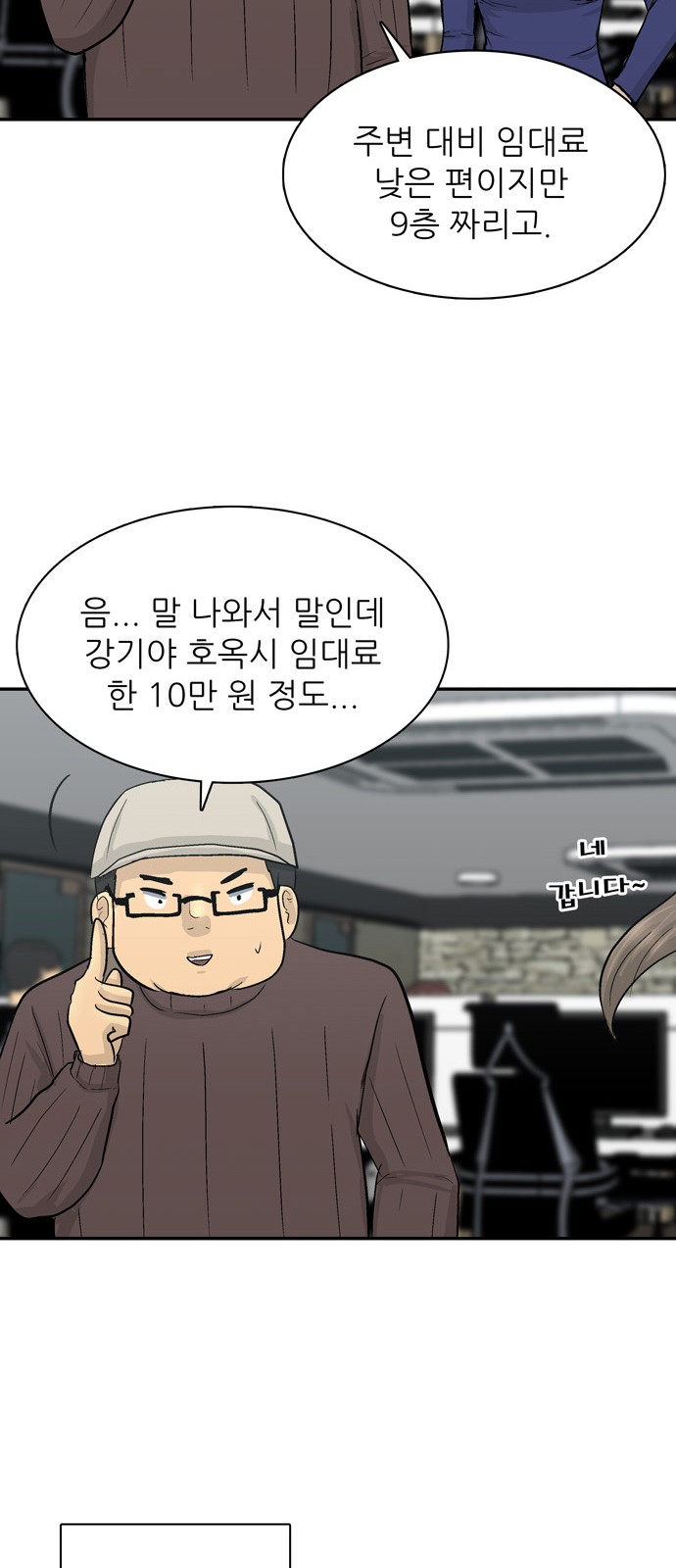 64 페이지