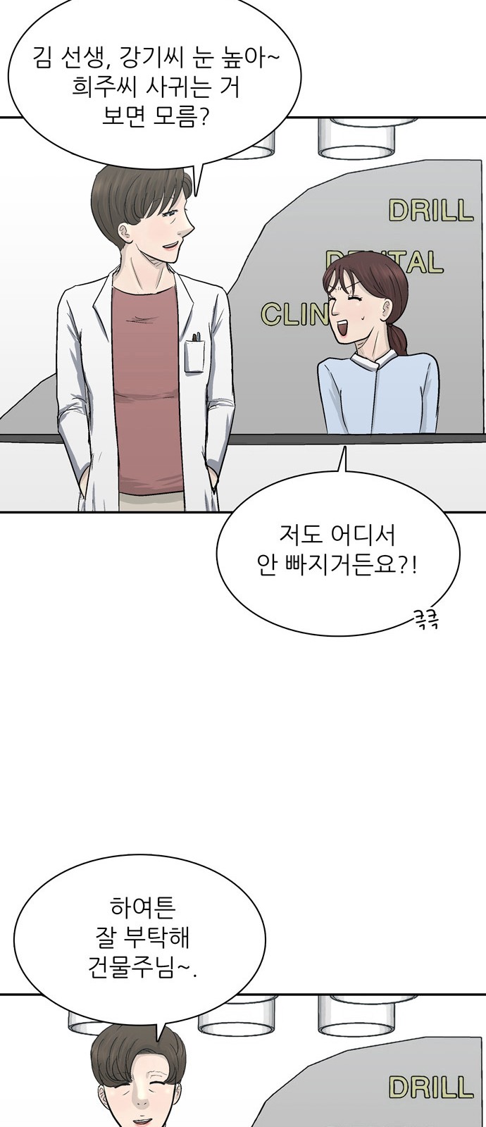 69 페이지