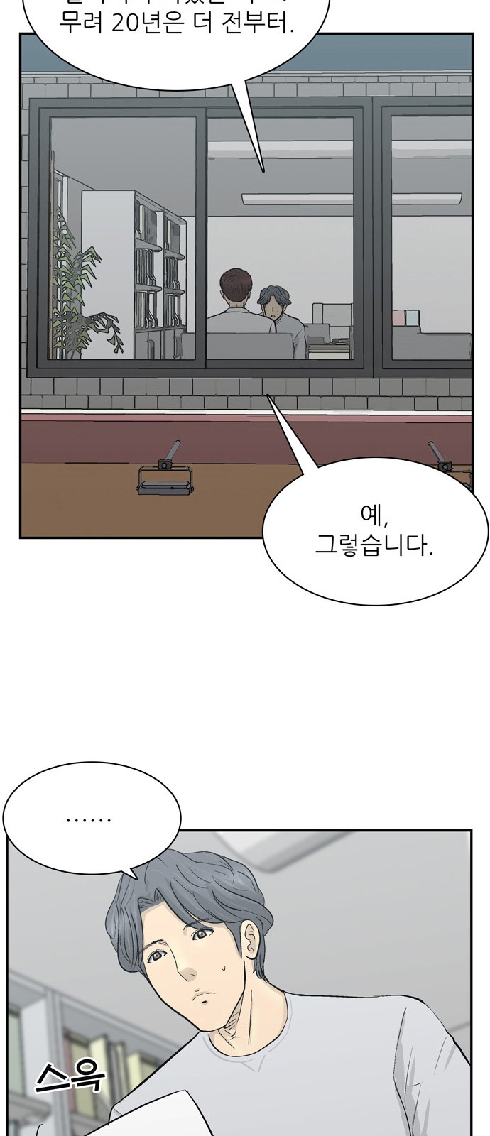 7 페이지