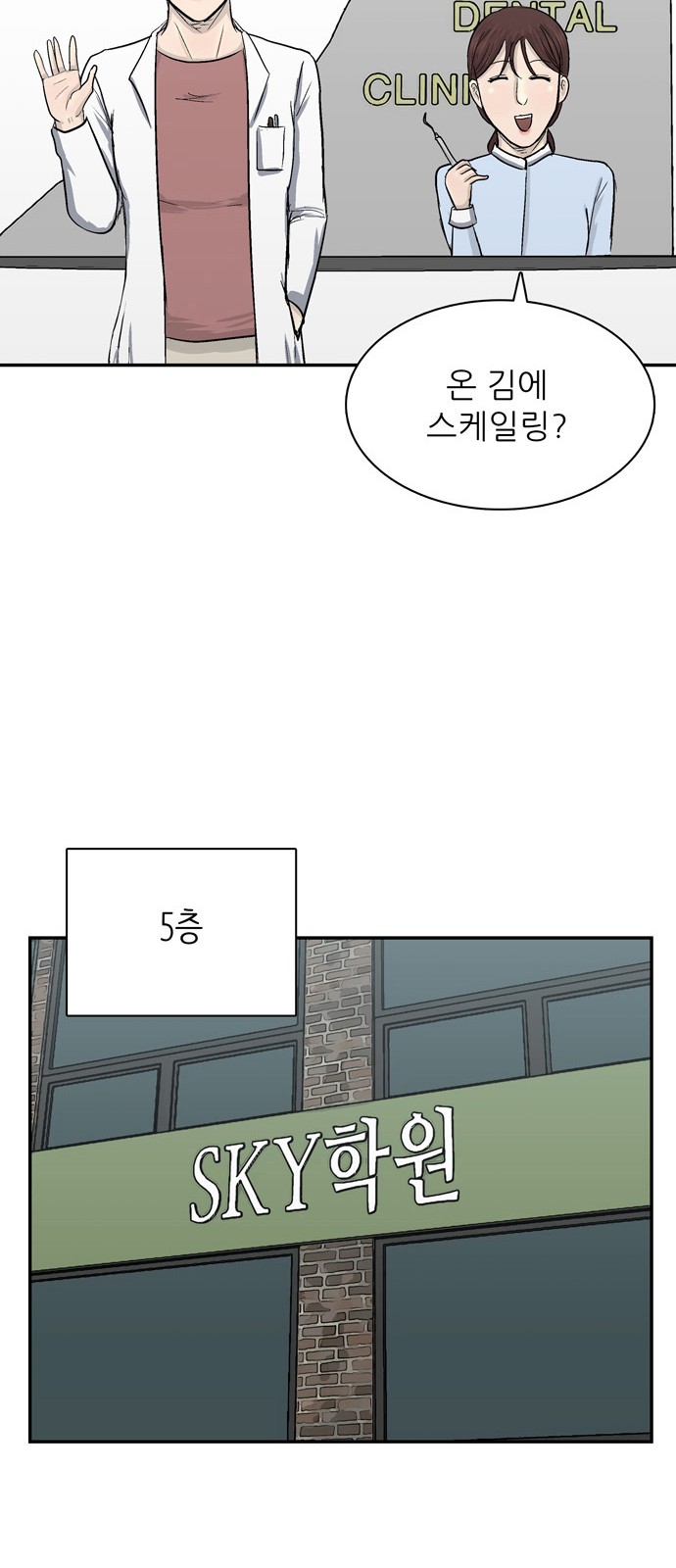 70 페이지