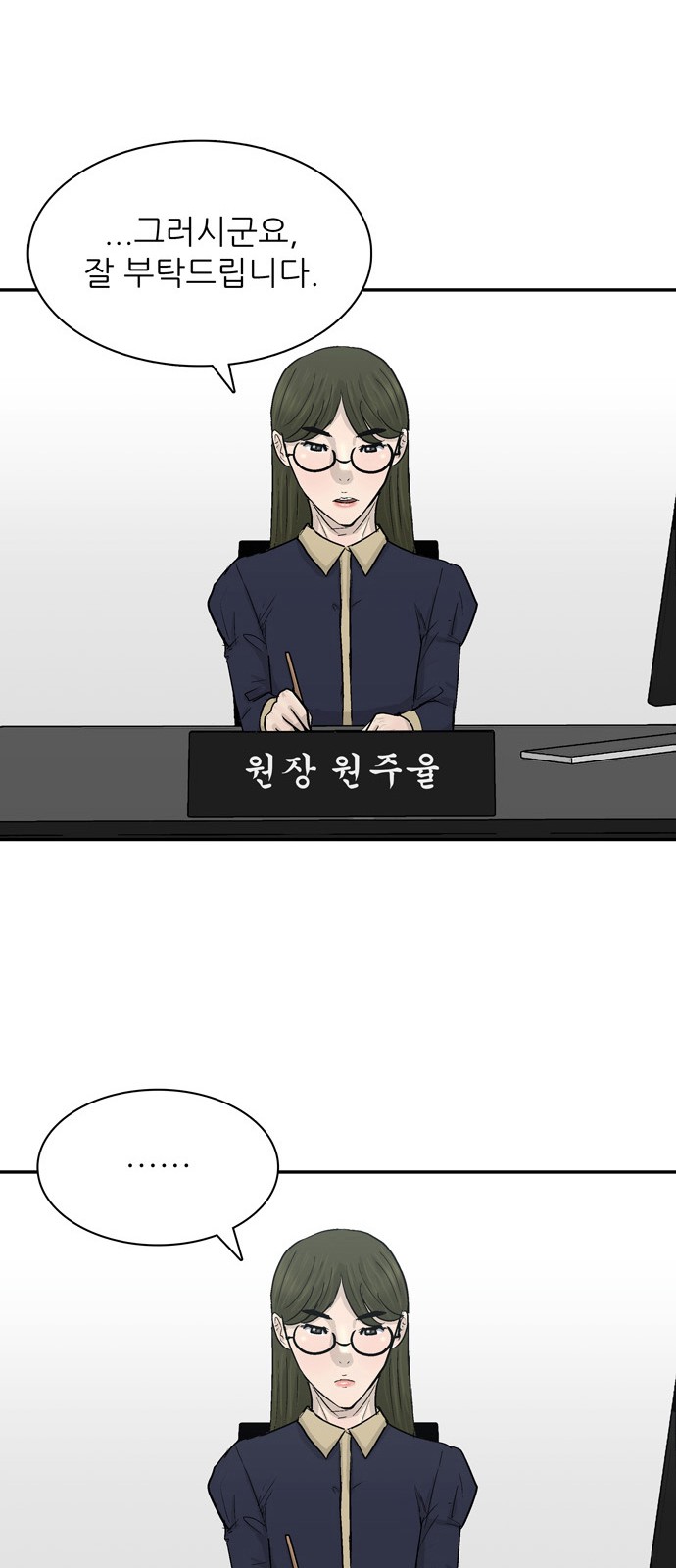 71 페이지
