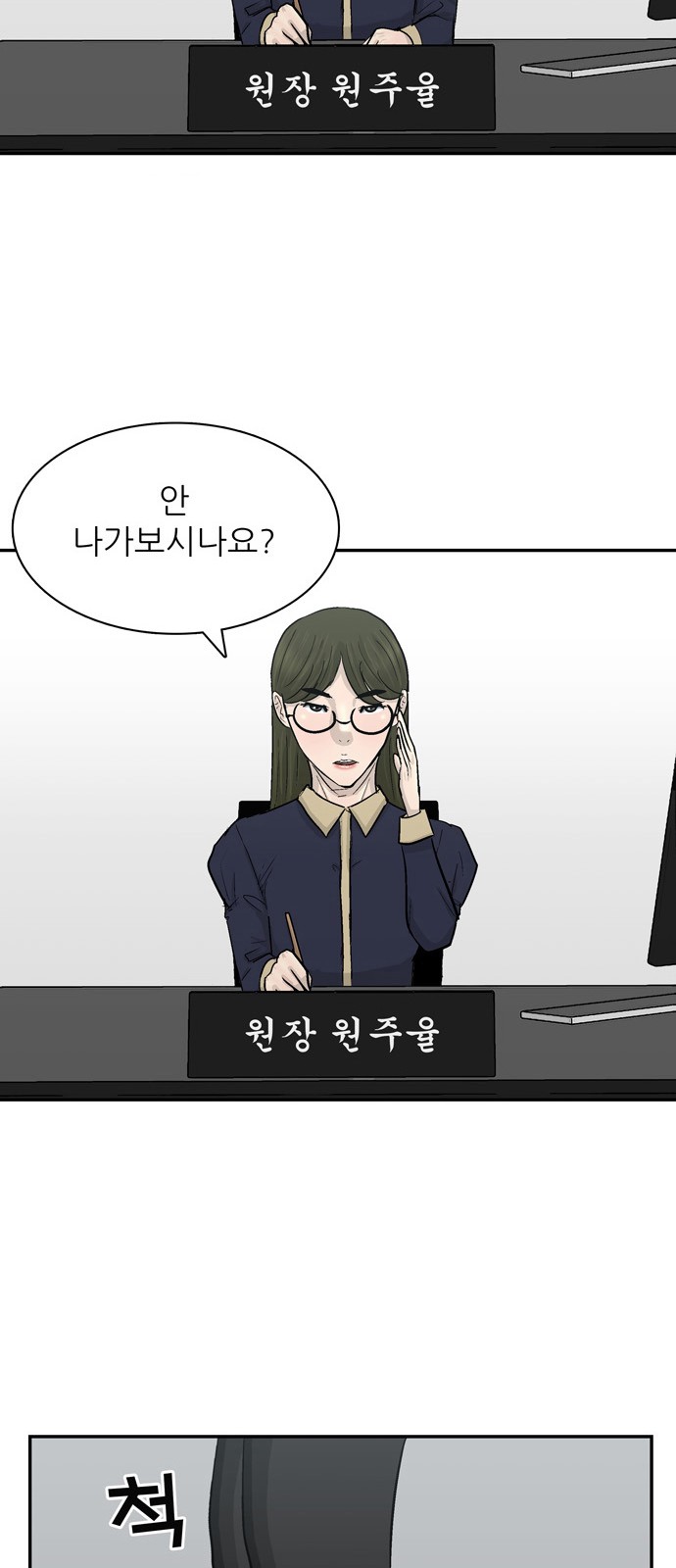 72 페이지