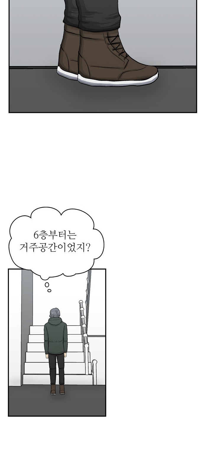 73 페이지