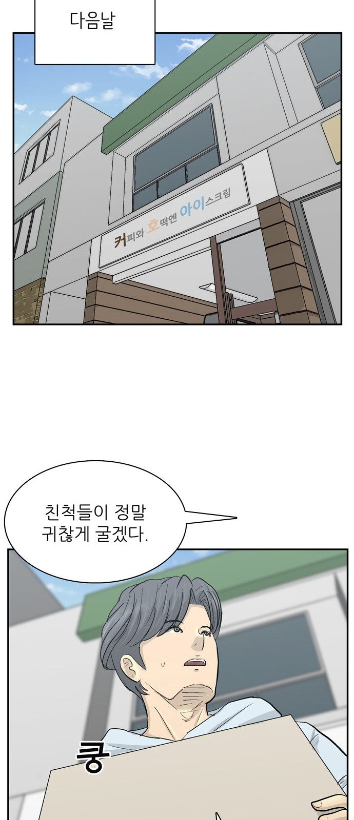 76 페이지
