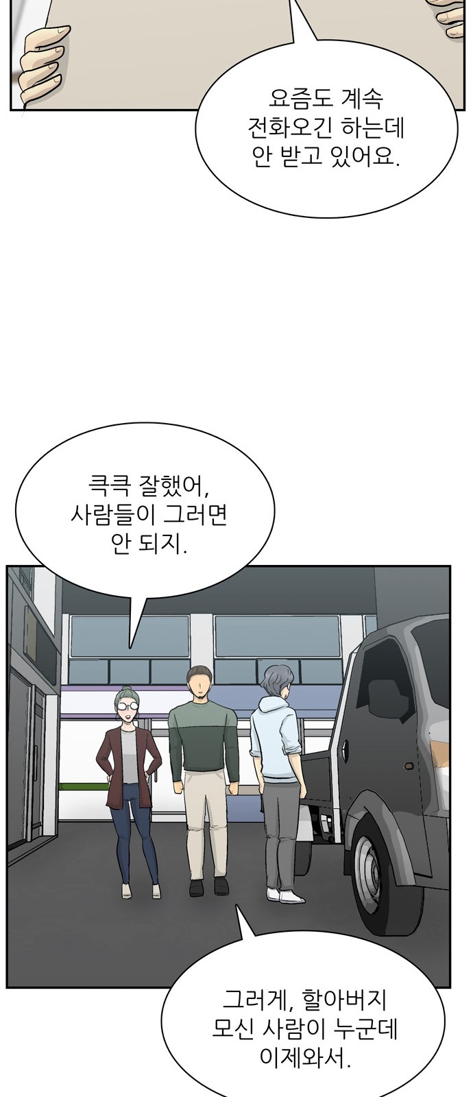 77 페이지