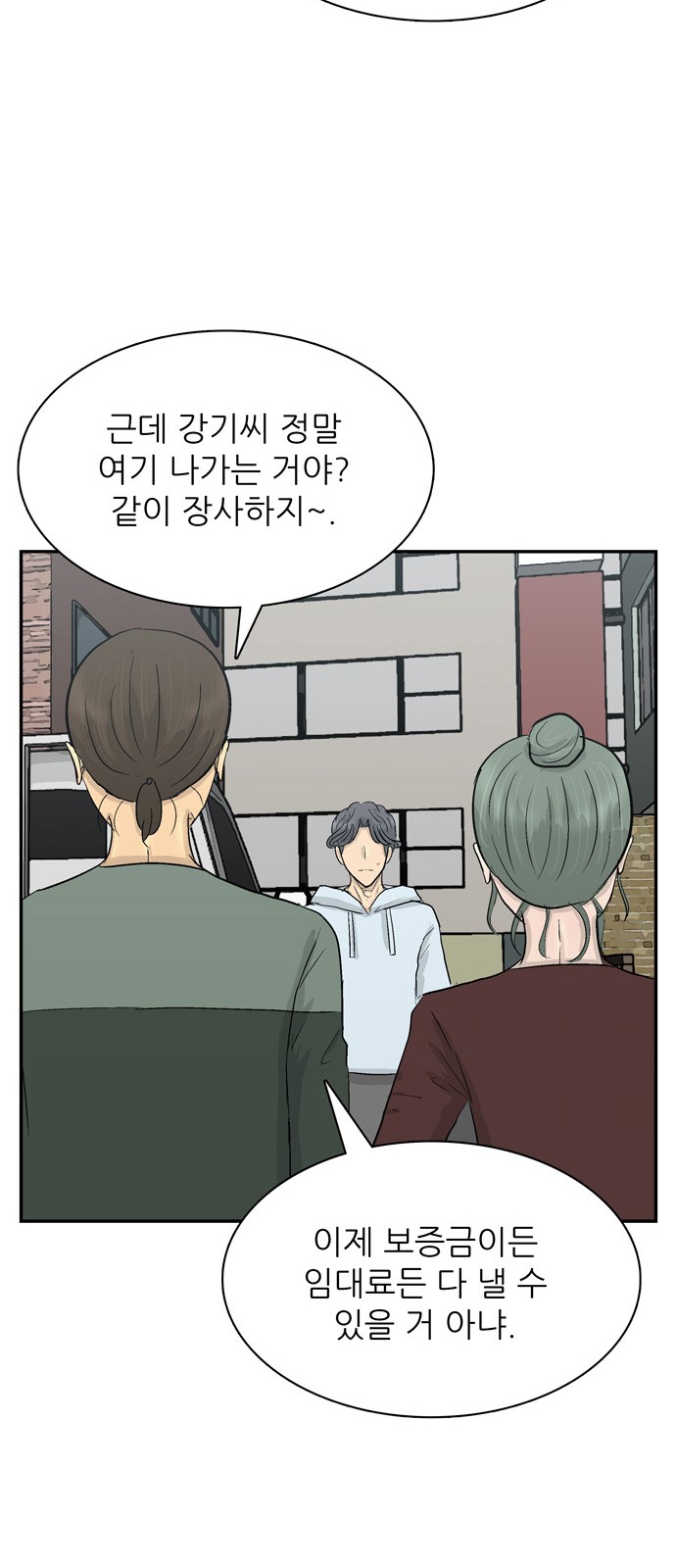 78 페이지