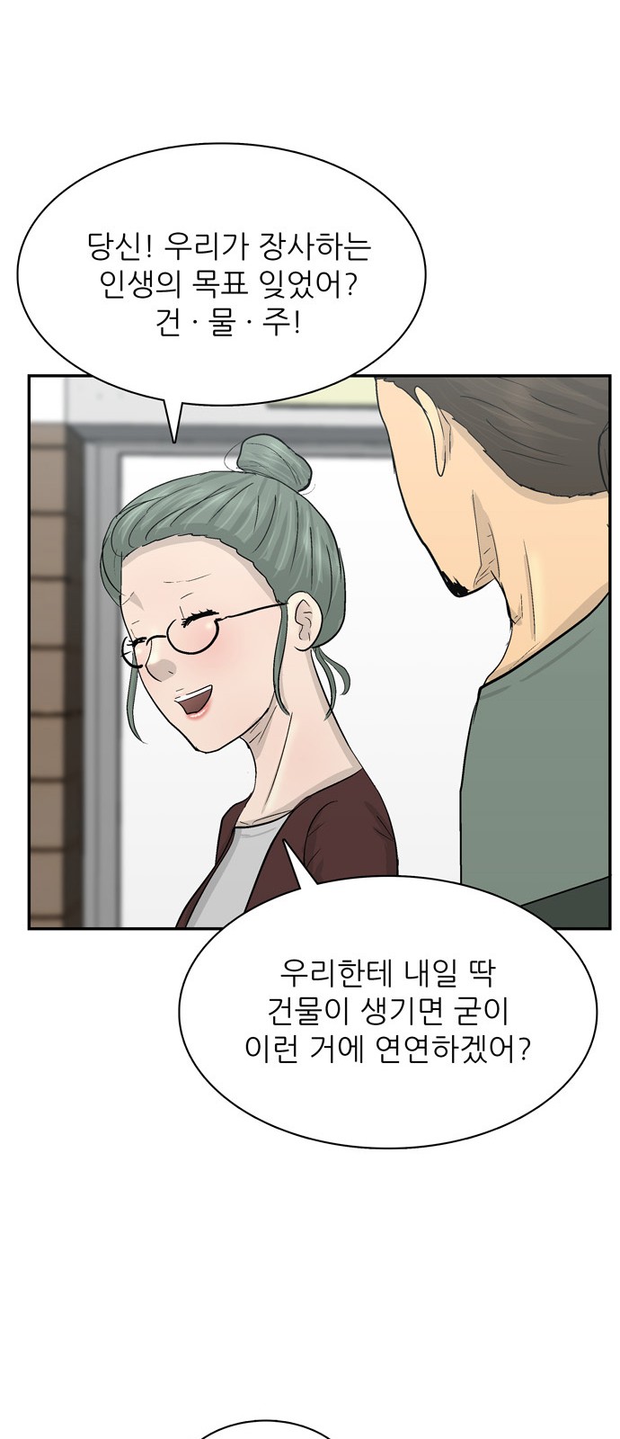 79 페이지