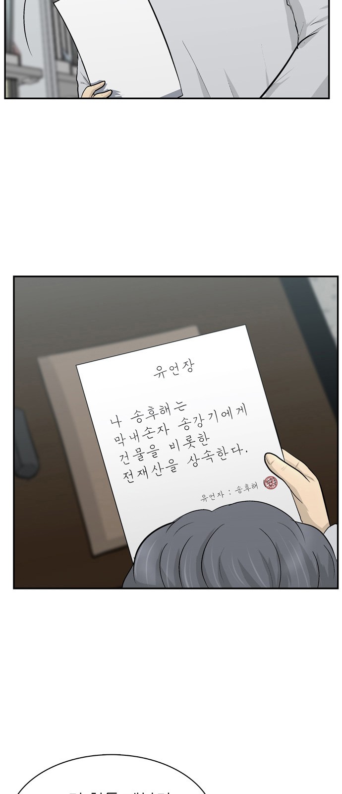 8 페이지