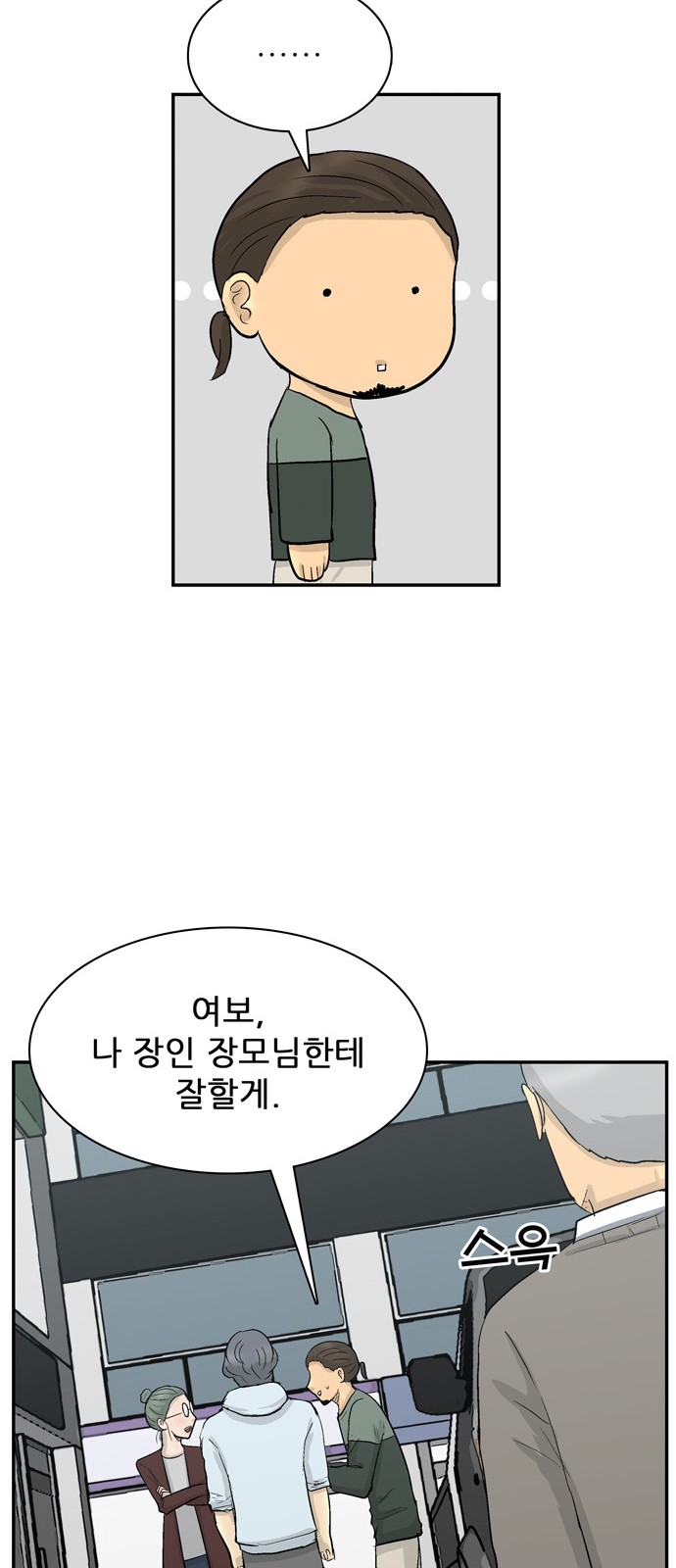 80 페이지