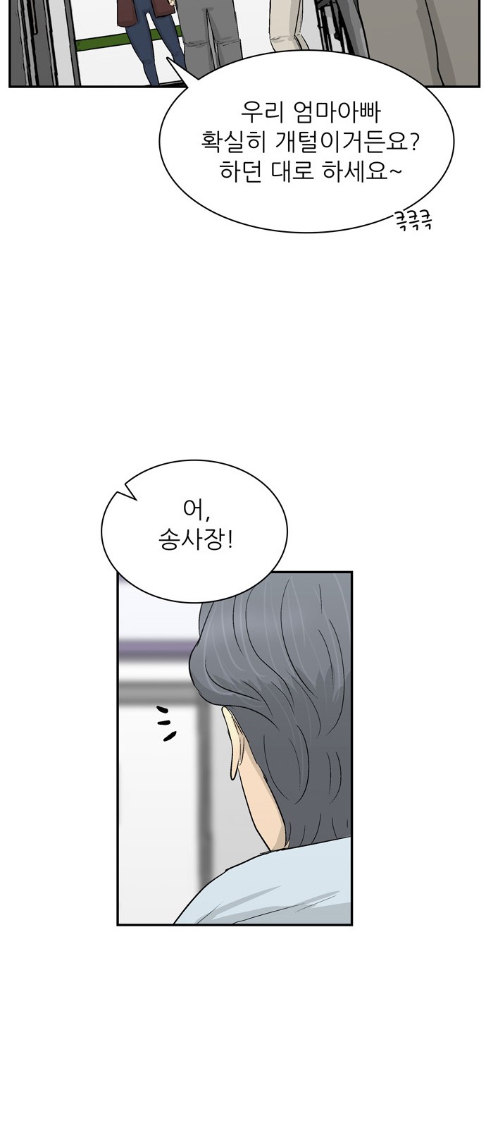 81 페이지