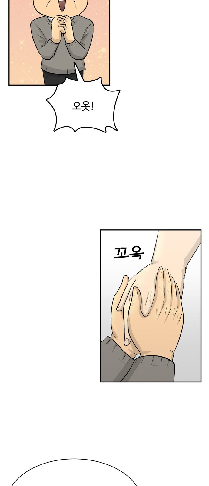83 페이지