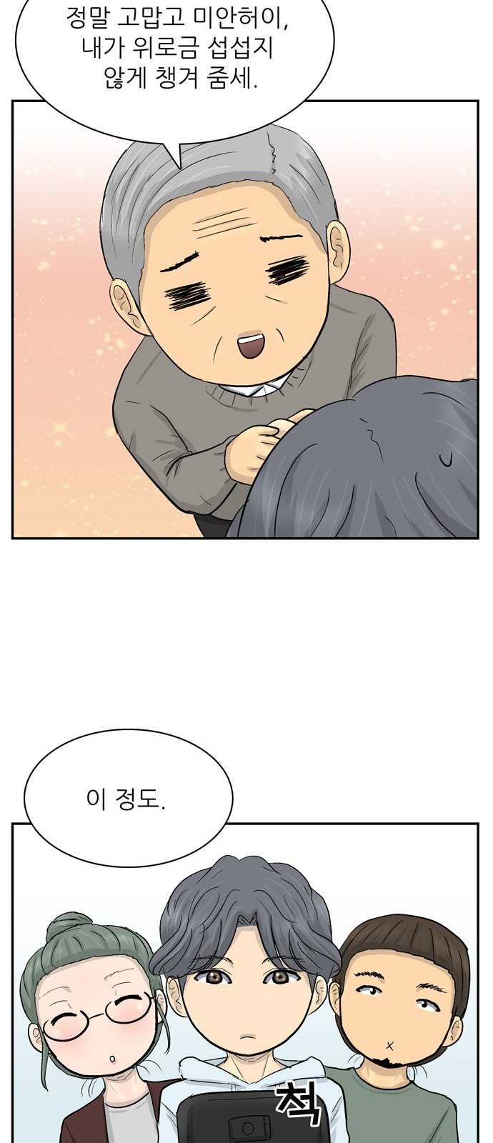84 페이지