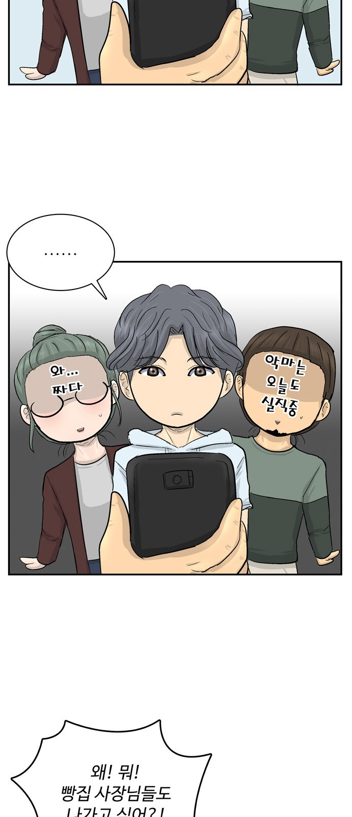 85 페이지