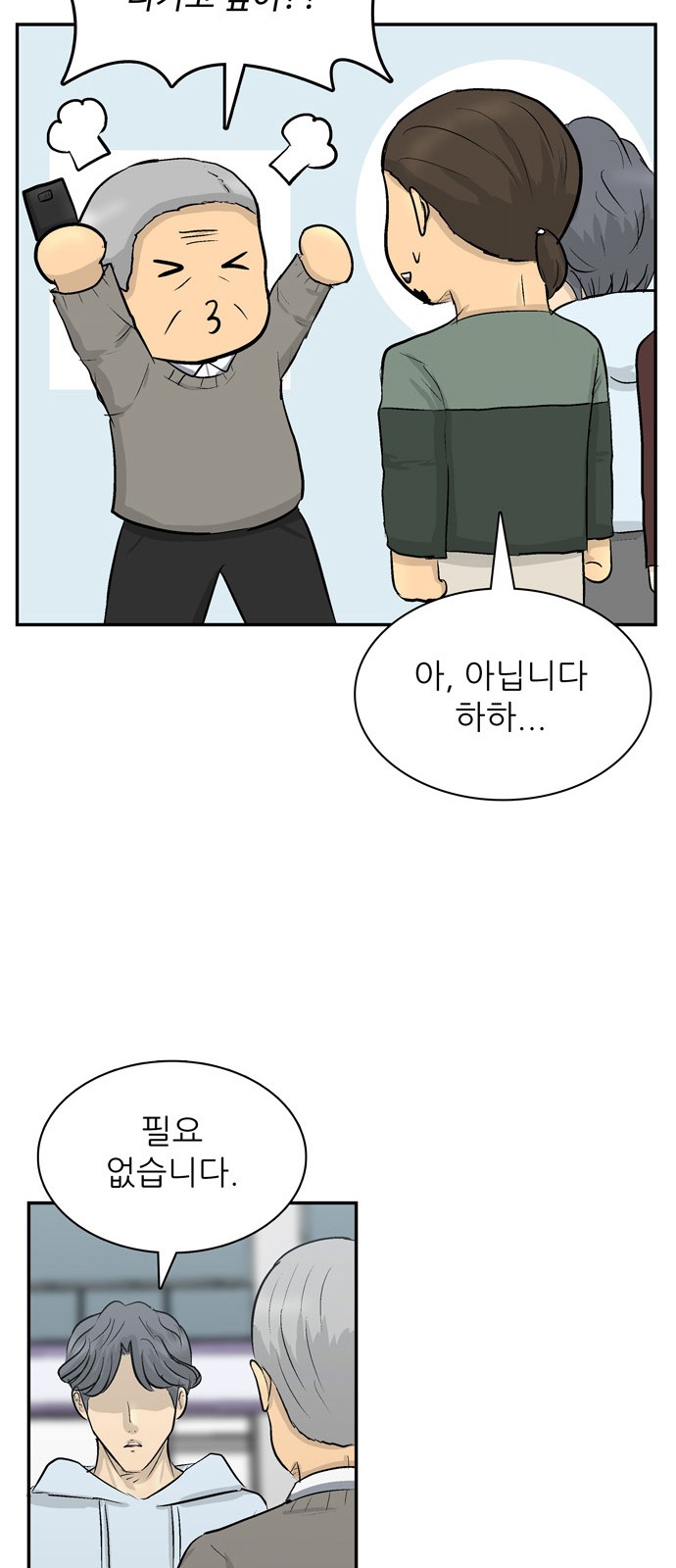 86 페이지