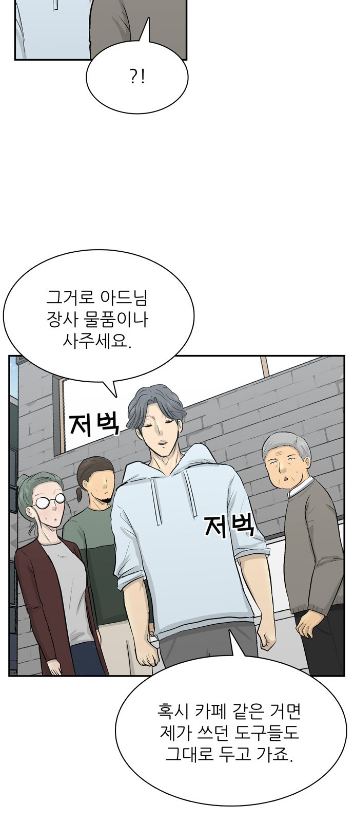 87 페이지