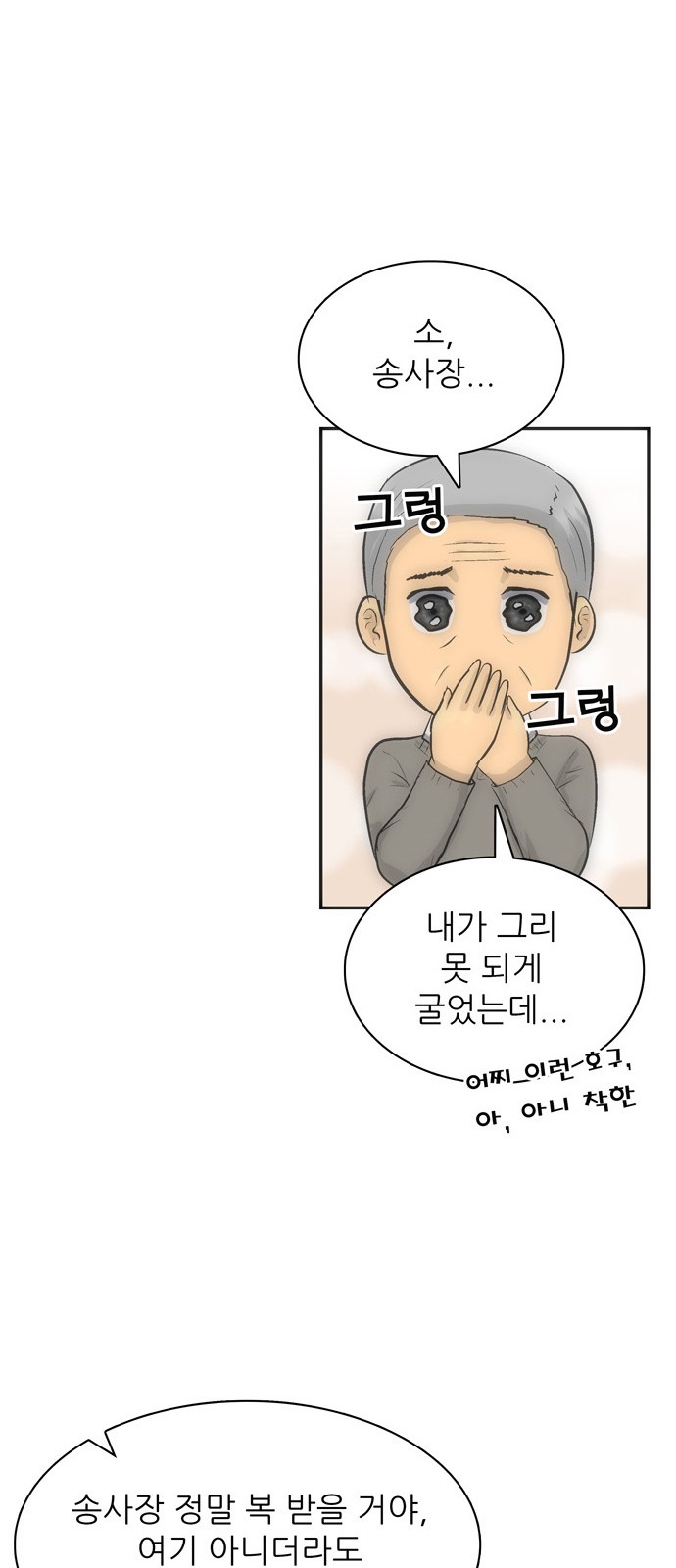 88 페이지