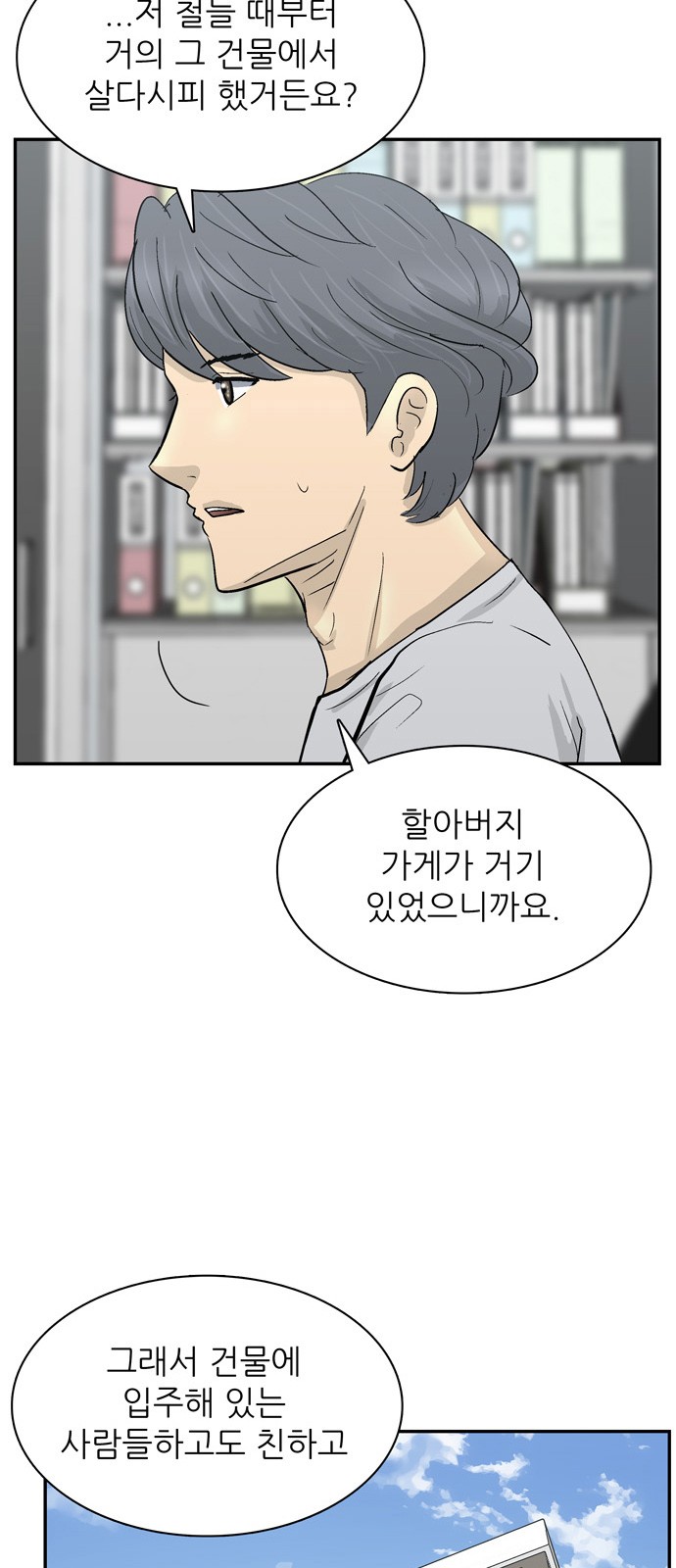 9 페이지