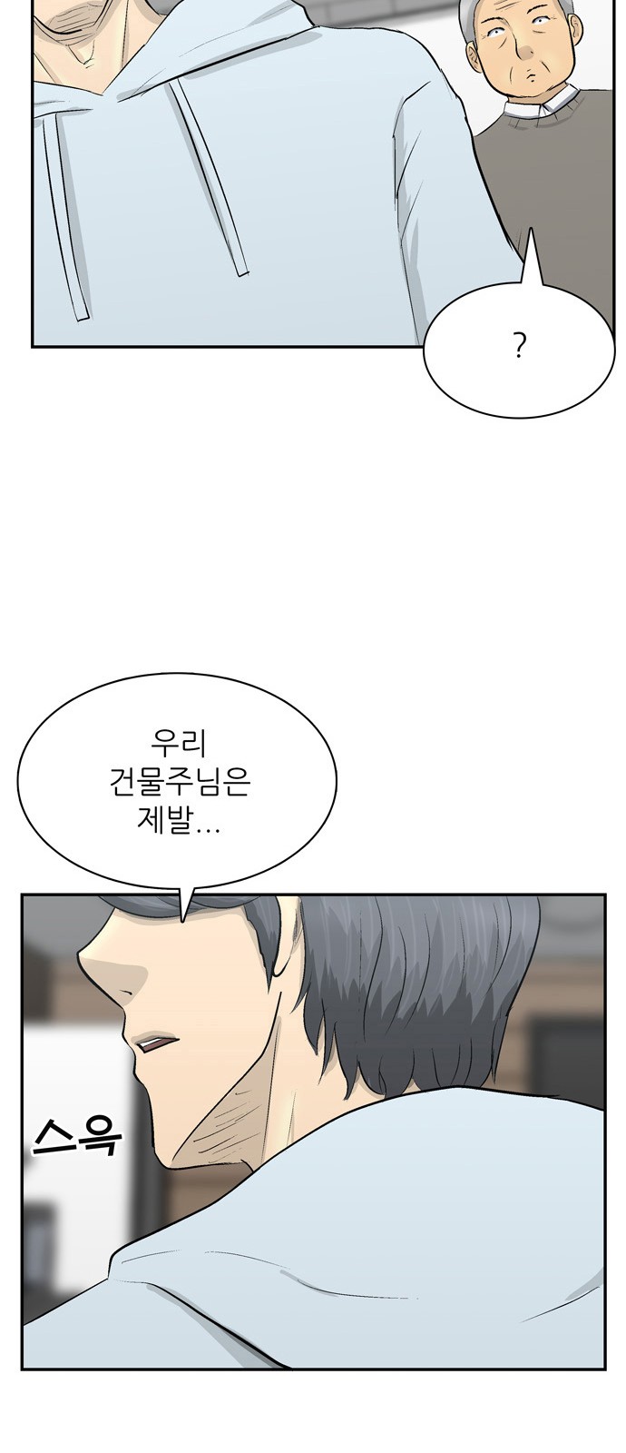 90 페이지