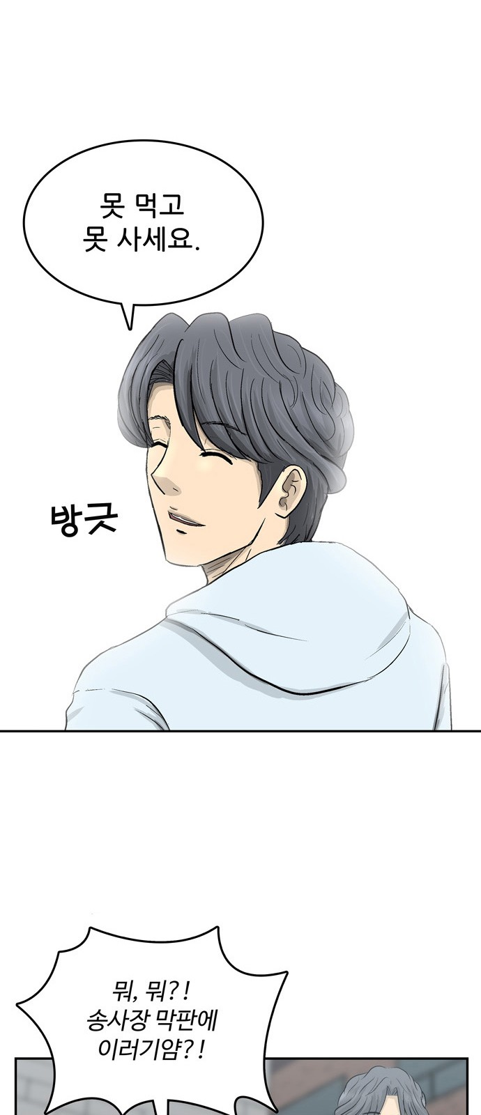 91 페이지
