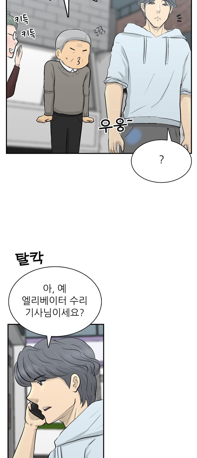 92 페이지