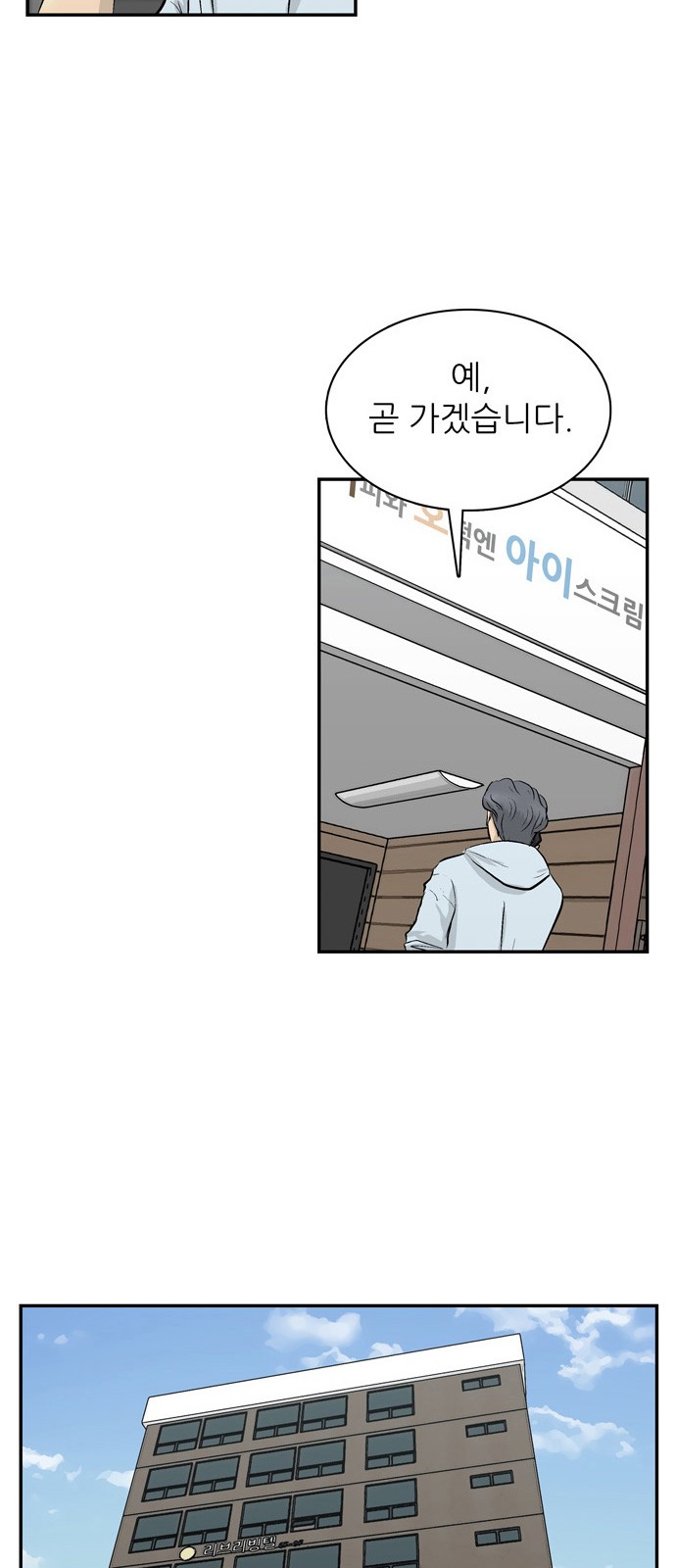 93 페이지