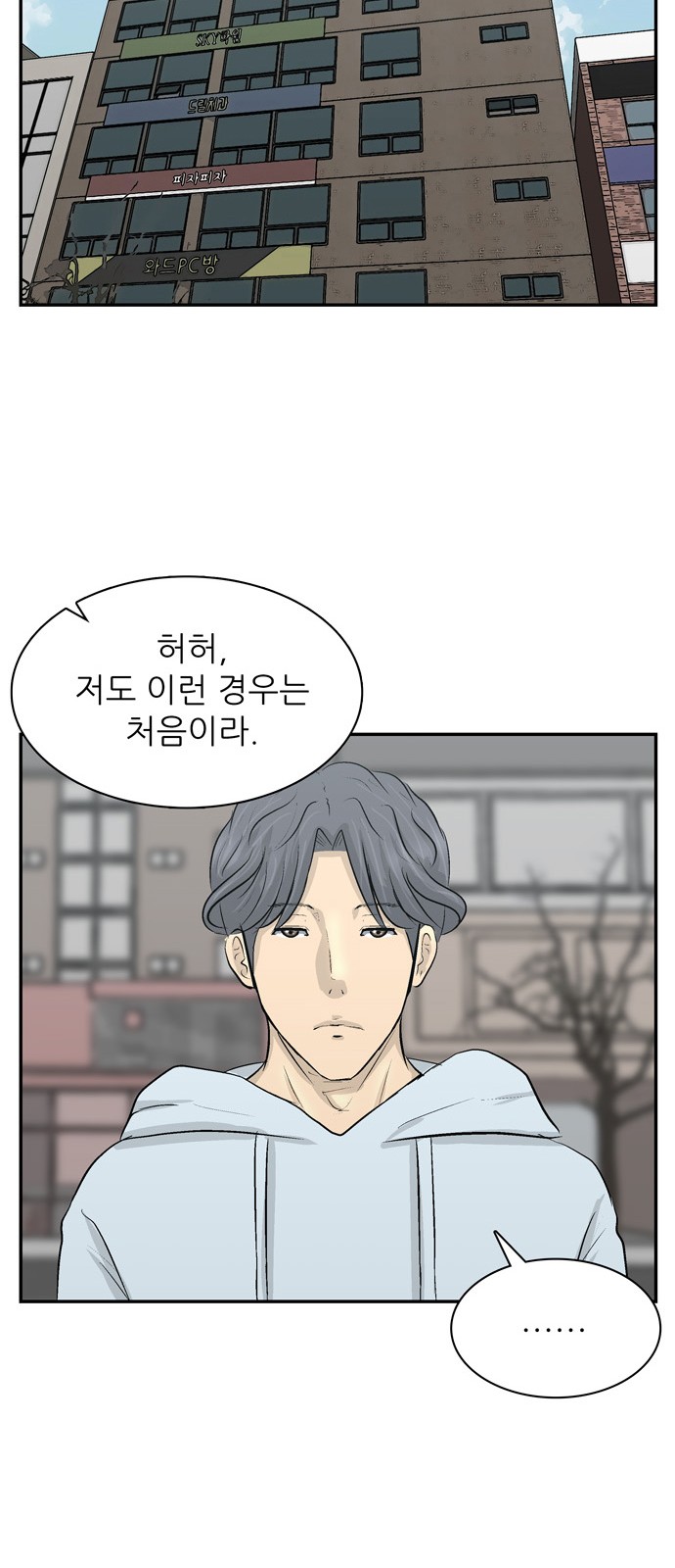 94 페이지