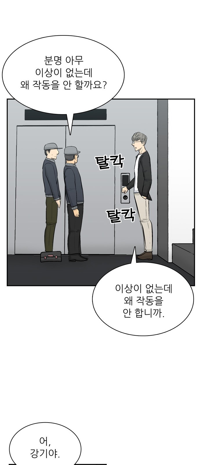 95 페이지