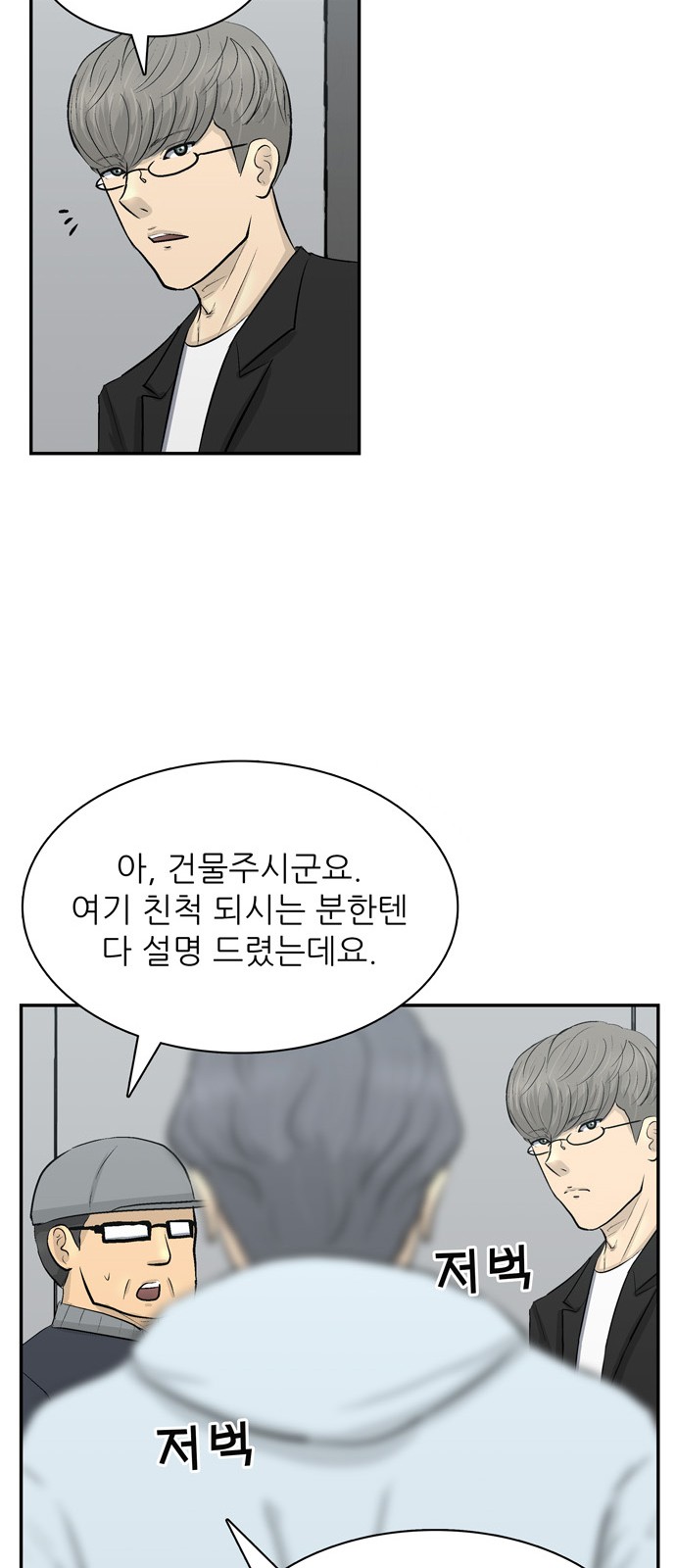 96 페이지