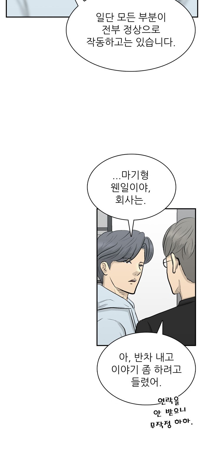 97 페이지