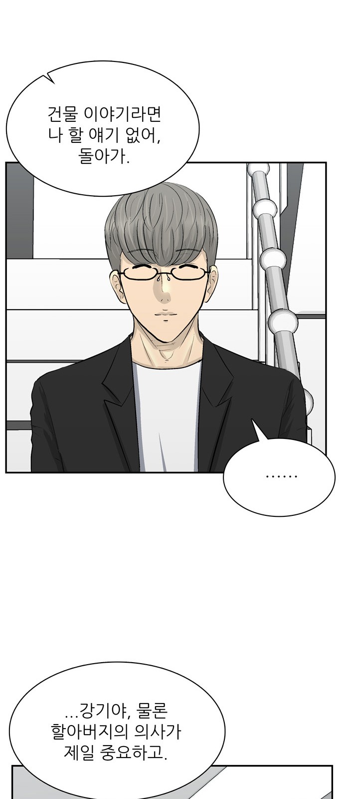 98 페이지