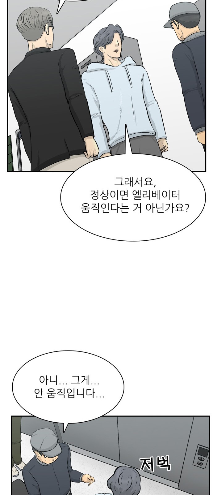 99 페이지