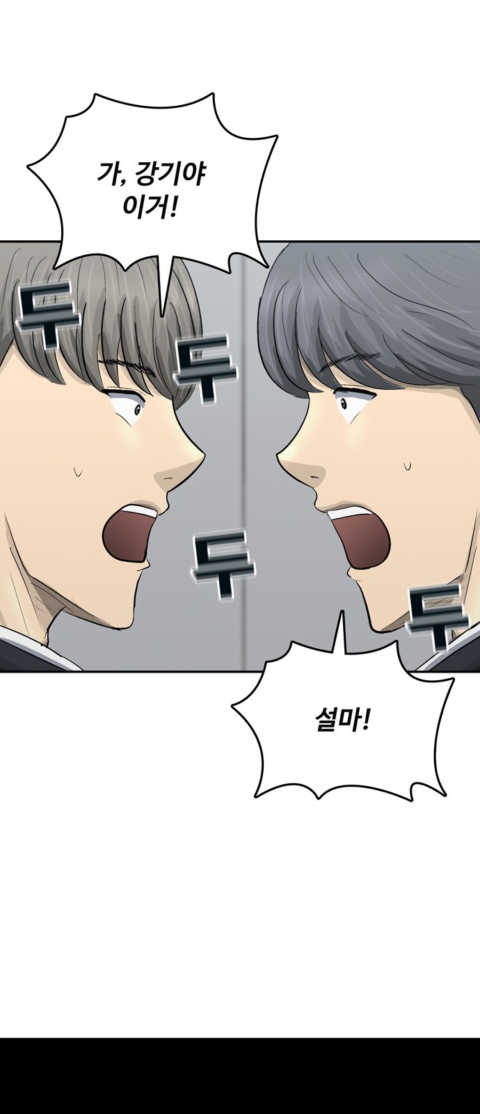100 페이지