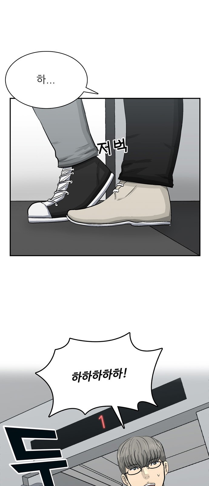 102 페이지