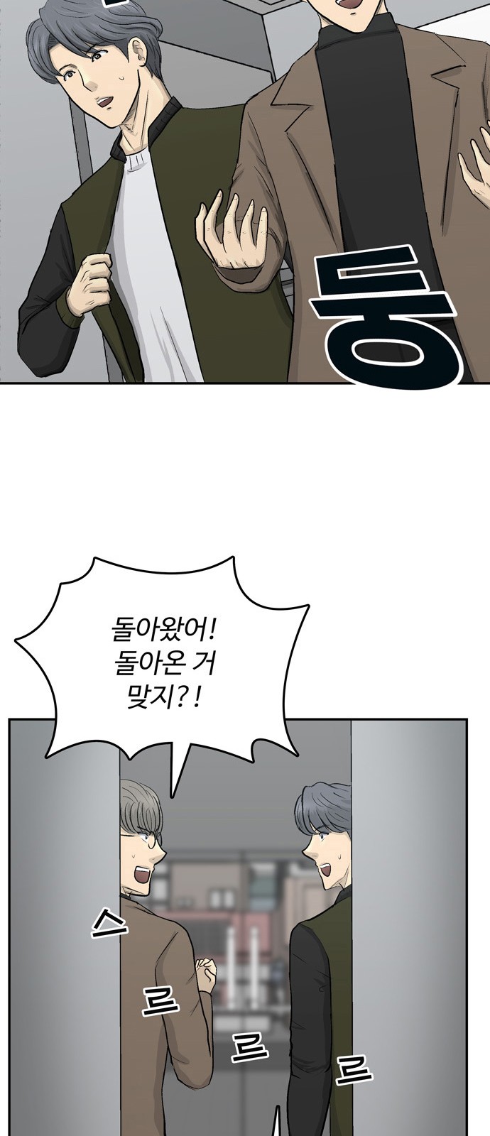 103 페이지