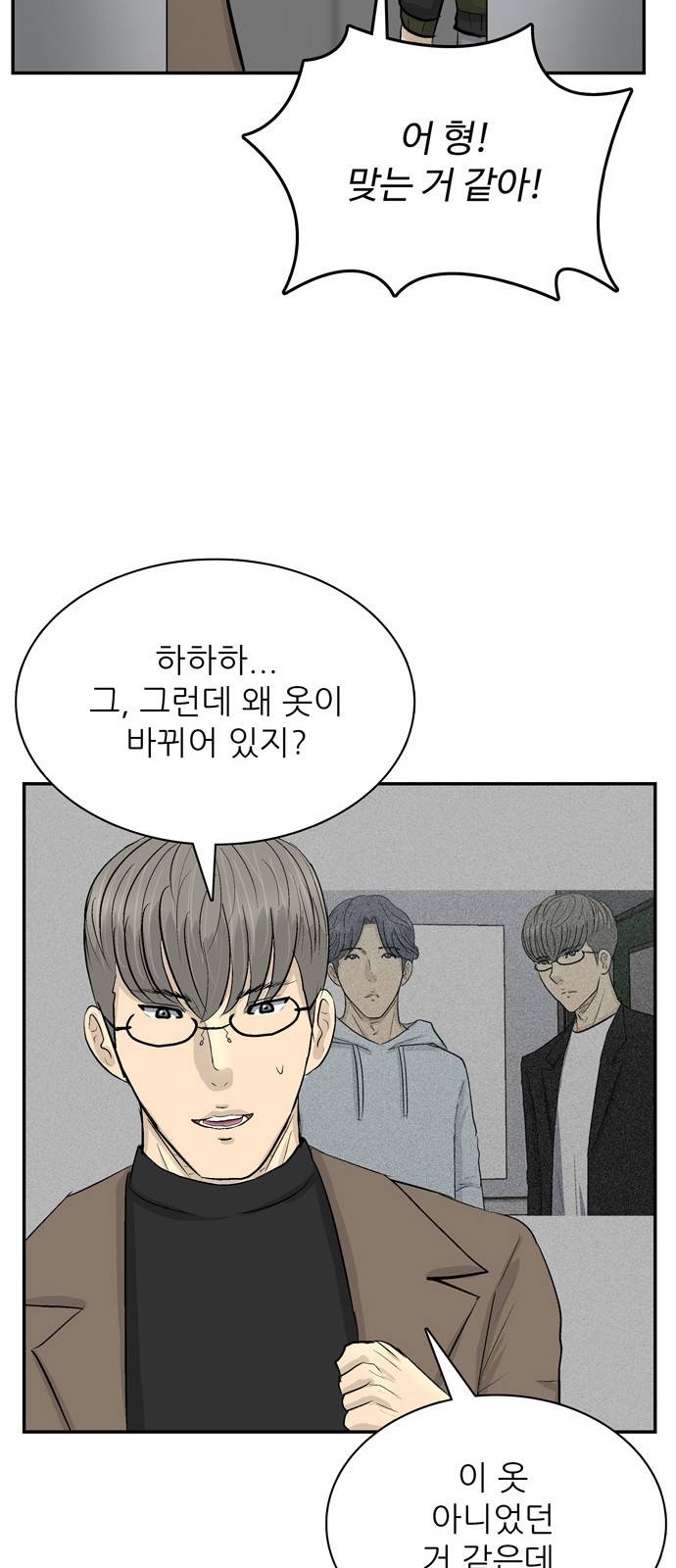 104 페이지