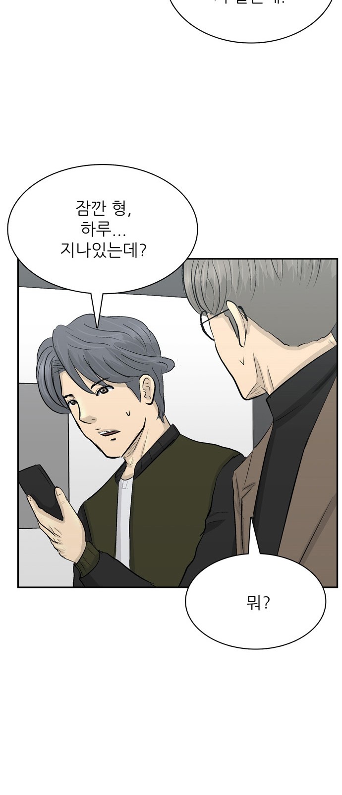 105 페이지