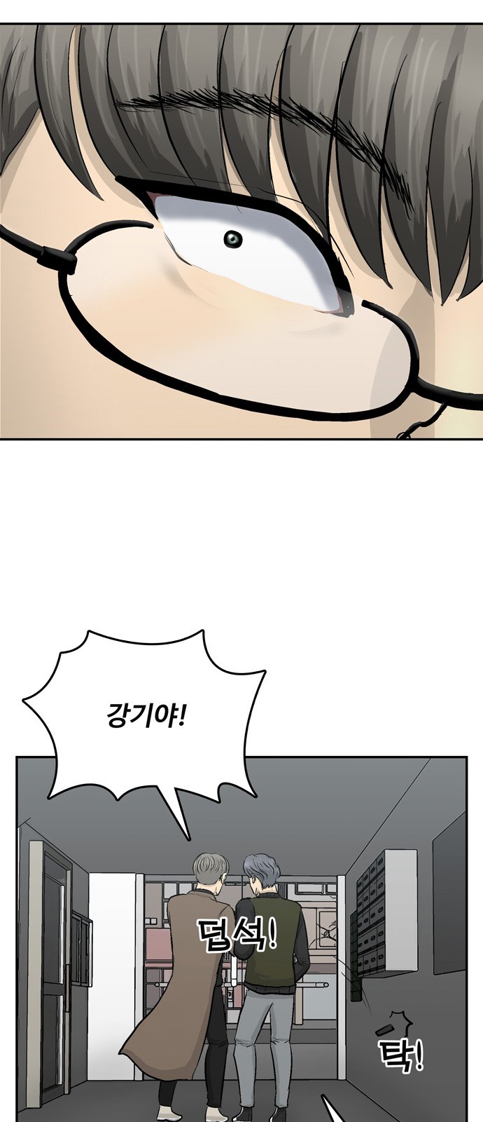106 페이지