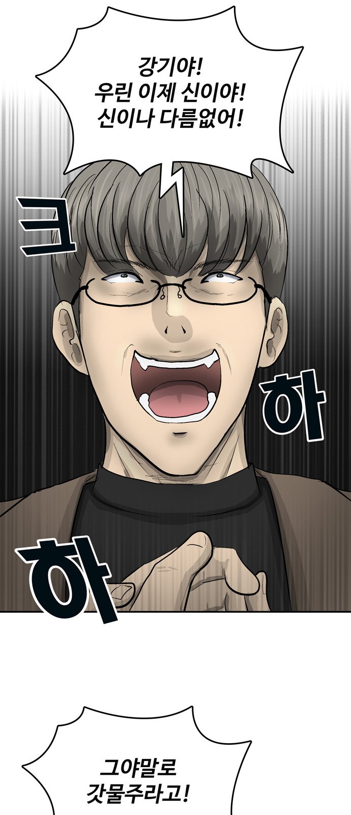 109 페이지