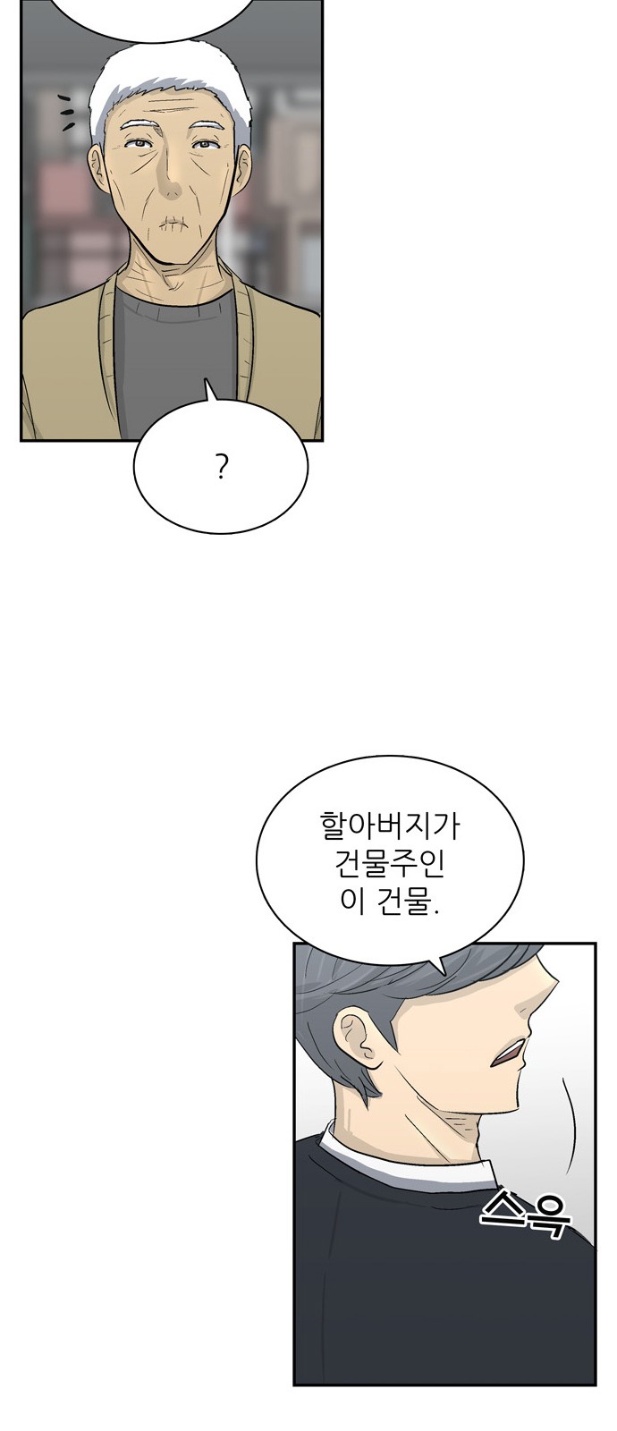 12 페이지