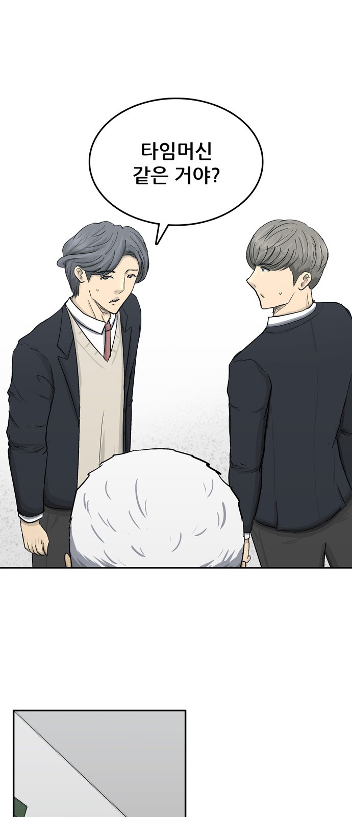 13 페이지