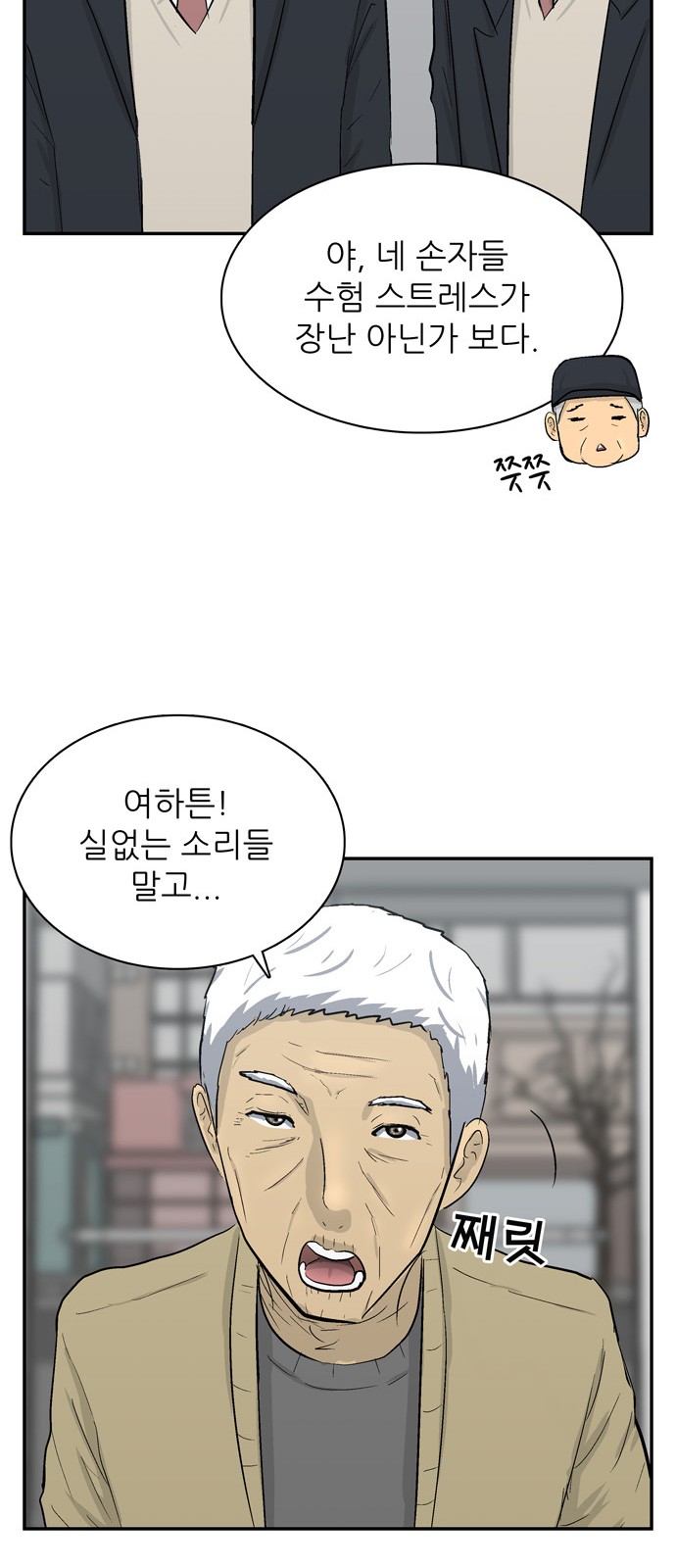 16 페이지