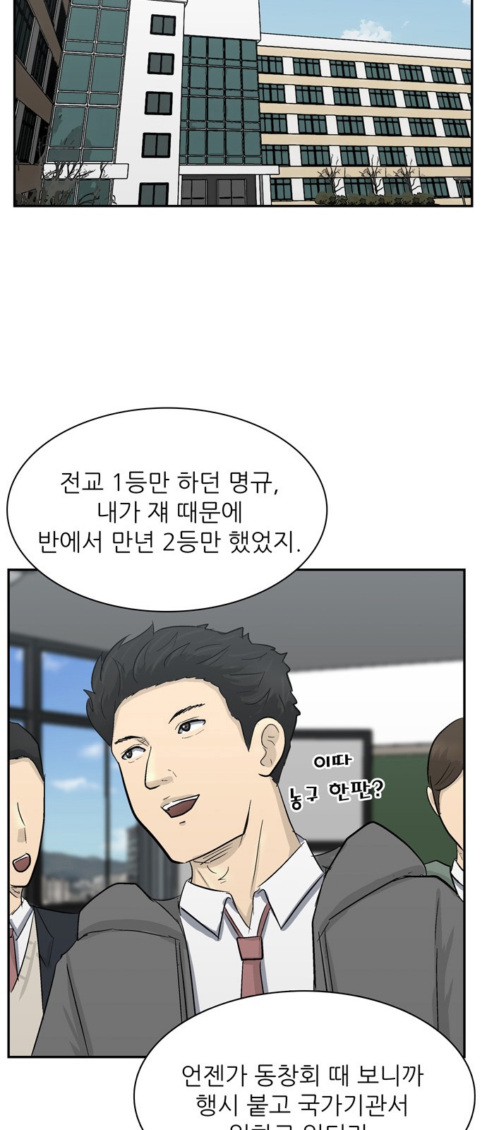 18 페이지