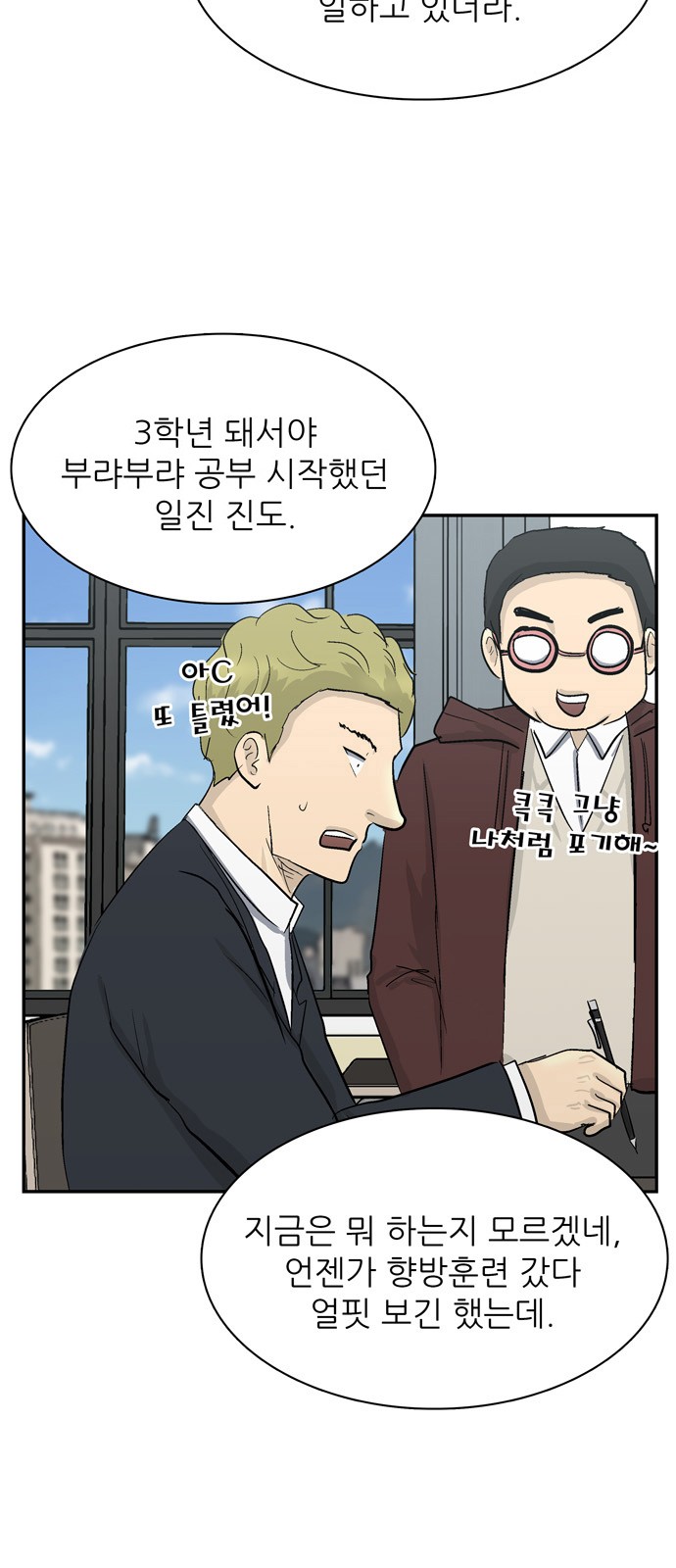 19 페이지