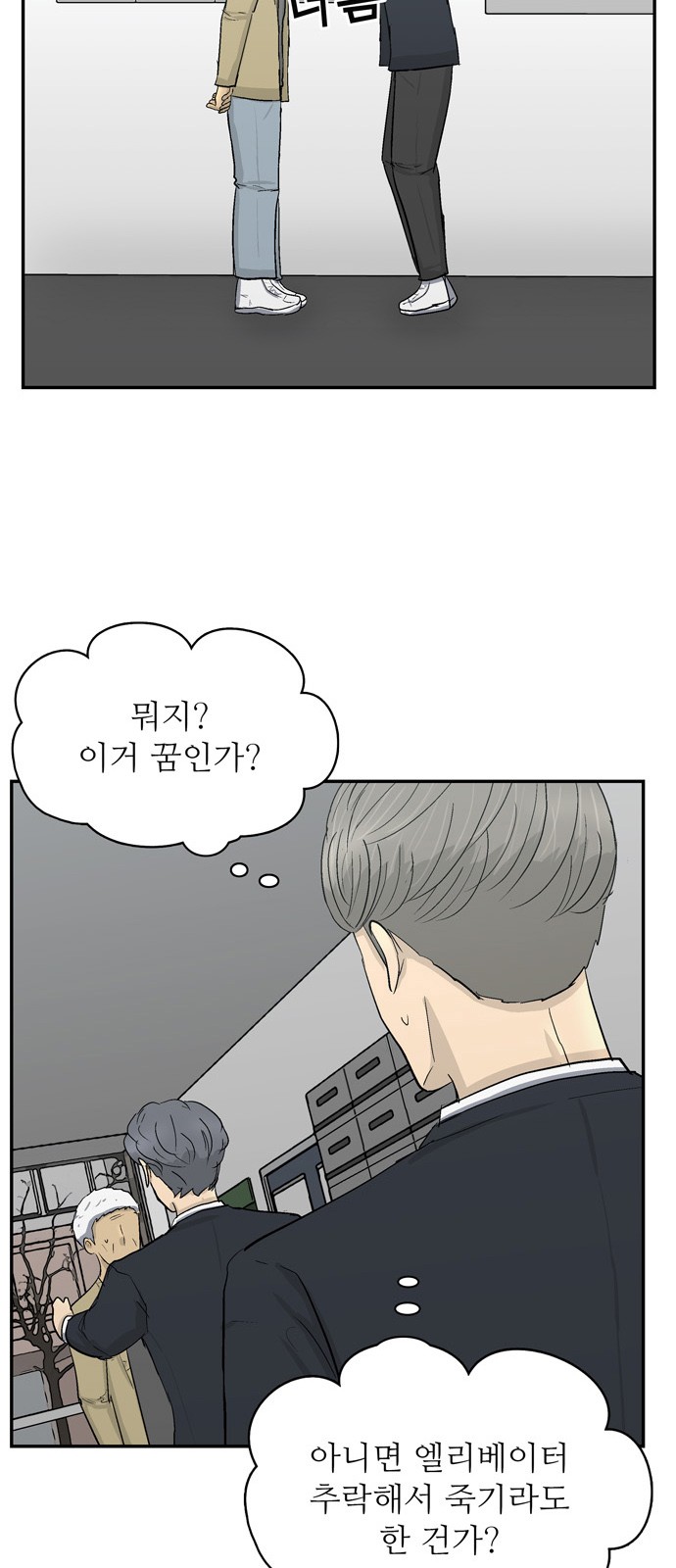 2 페이지