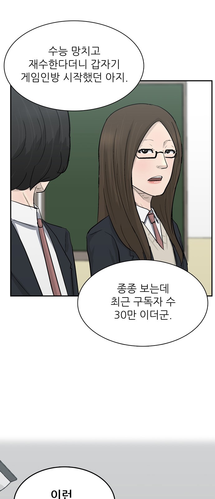 20 페이지